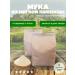 AltaiKrupaRF Whole flour of whole -grain wheat for bread 2 kg - Buy Online on GoSupps.com