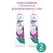 FREEDOM Karina gel for the skin around the eyes a set of 2pcs 39g