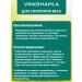 Himalaya Vrikshamla Vickshamla for weight loss 60 tab - Buy Online on GoSupps.com