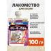 CattyMan Curses for cats Japanese chicken 100 g