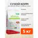 Alleva Feed for small puppies dry Equilibrium Sensitive 5 kg