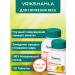 Himalaya Vrikshamla Vickshamla for weight loss 120 tab
