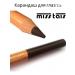 Miss Tais Eye pencil 714