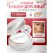Tonal face cream kushon tone 23