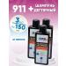 Twins Tech 911 Degtyar shampoo 3 packages of 150 ml kit - Buy Online on GoSupps.com
