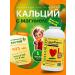 ChildLife Essentials Liquid calcium with magnesium L Childlife Liquid Calcium