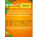 ChildLife Essentials Liquid calcium with magnesium L Childlife Liquid Calcium - Buy Online on GoSupps.com