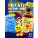 ChildLife Essentials Multivitamins and minerals for children Childlife