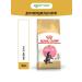 ROYAL CANIN Dry feed Main Coon Kitten for kittens of Maine-kun rocks 4 kg