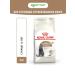 ROYAL CANIN Dry food for sterilized cats Sterilized 12+ 4 kg