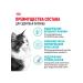 ROYAL CANIN Dry Feed Urinary Care for the prevention of ICD in cats 4 kg - Buy Online on GoSupps.com