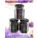 MyLoveTea Gift set of leaf black "melodies of happiness" - Buy Online on GoSupps.com