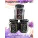 MyLoveTea Gift set Tea leaf black "Freshness of the Forest" - Buy Online on GoSupps.com