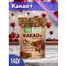 EcoLogic Cocoa + without sugar 140 g