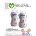 Nutricia Infatrini mixture for children 0+ 2x125ml