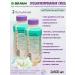 B Braun Nutrimop diabetes liquid 500 ml neutral taste - 2 pcs
