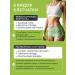 Target Detox Fiber for cleansing the intestines and weight loss of biofiber - Buy Online on GoSupps.com
