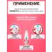 Belkosmex Cream Fluid for Malinka - Buy Online on GoSupps.com