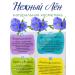 Eco Harmony Facial cream set 50ml around the eye-15ml - Buy Online on GoSupps.com