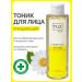 TUZ Facial tonic cleansing for combined and oily skin
