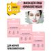 Liv Delano Set of faces Dream skin normalizing 3 pcs