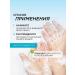 SYNERGETIC Laymarine for hands and body vanilla coconut 3.5 l - Buy Online on GoSupps.com