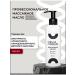 D'EVA FLORUM Body massage oil 250 ml