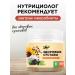 Yappi Food Breakfast microbiots for healthy joints with collagen 200 g