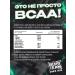 Reckful BCAA 2-1-1 amino acids in powder with electrolytes - Buy Online on GoSupps.com