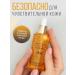 Terrazen Gold ampoule serum with retinol and peptides - Buy Online on GoSupps.com