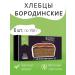 KhlebtsyMolodtsy Borodinsky bread 150 g - 6 pcs