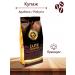 The Tsar's Courtyard Coffee in the grains "Americano" (2*500 gr) - Buy Online on GoSupps.com