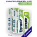 Biorepair Junior toothpaste for children 6-12 years old 75ml - 2 pcs
