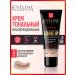 Eveline Cosmetics Tonal face cream Beige Professional Make-Up 30ml