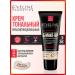 Eveline Cosmetics Tonal face cream light-beige Professional 30 ml