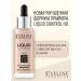 Eveline Cosmetics Liquid tonal basis for the face No. 05 IVORY 32ml - Buy Online on GoSupps.com