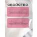 ARAVIA Professional Caling face tonic for sensitive skin - Buy Online on GoSupps.com