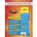 Eveline Cosmetics Waste for eyelashes 8B1 Lash TheraPhy 10ml - Buy Online on GoSupps.com