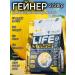 Tree of Life Heiner for a quick gain in mass high -protein 2.7 kg