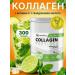 VeganNova Collagen beef powder with vitamin C taste mohito 300 g
