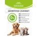 MIRALEK Shampoo skin SEB for dogs and cats 200 ml - Buy Online on GoSupps.com