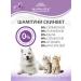 MIRALEK Antifungal shampoo for dogs and cats 200 ml - Buy Online on GoSupps.com