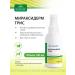 MIRALEK Skin spray Miraciderm Tris 100 ml