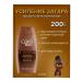 Avon Cream for reinforcing tanning Care Sun - Buy Online on GoSupps.com