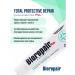 Biorepair Care Plus Total Protection toothpaste 75 ml - Buy Online on GoSupps.com