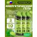Powerup Drinking gel Gel +na +k 3 x 50 g lime