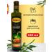 Iberica Extra Virgin olive oil for salads 500 ml