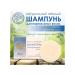 Lelya - natural cosmetics Solid shampoo for normal hair natural
