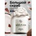 Mulsan Body scrub Coconut syrup 600g - Buy Online on GoSupps.com