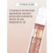 LUXVISAGE Lip gloss increasing Icon Lips Glossy 506 - Buy Online on GoSupps.com